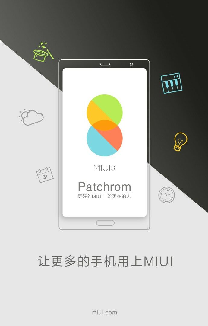 miui-8-patch-rom