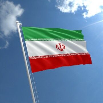 Iran 1c040
