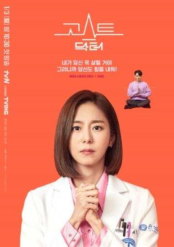 Uee 25de1