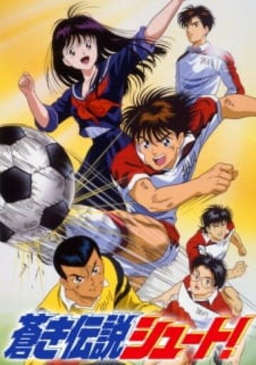 15 Anime Sepak Bola Terbaik, Recommended! | Jalantikus