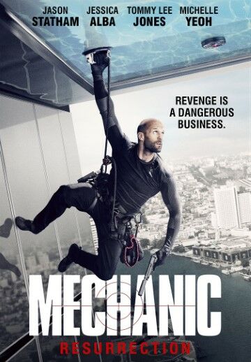 Mechanic B7b93