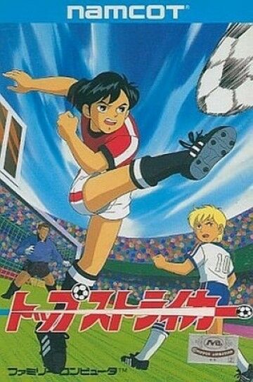 Anime Tentang Olahraga Sepak Bola 59791