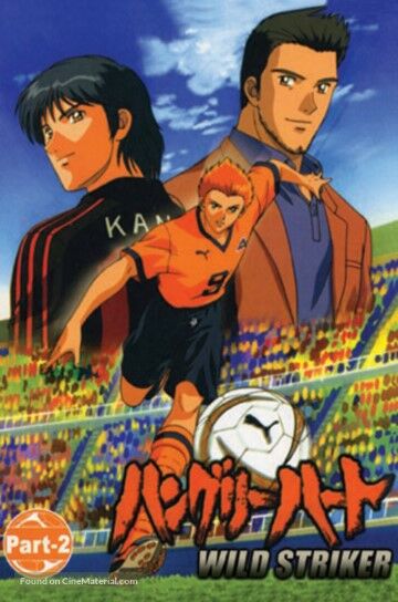 Download Anime Sepak Bola 64e7b