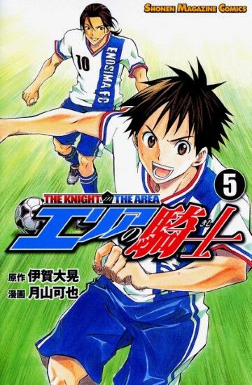 Anime Sepak Bola Keren 19f66