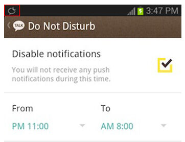 Fitur Terbaru Kakao Do Not Disturb 1