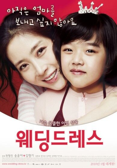 film-korea-sedih-5