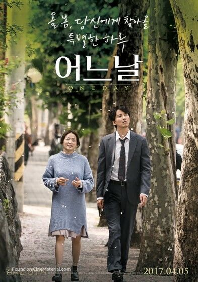 film-korea-sedih2