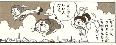 Alat Doraemon Yang Jadi Nyata 5