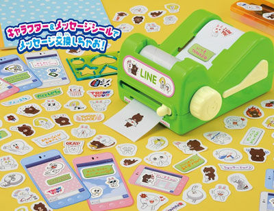 Line Luncurkan Handphone Untuk Anak 4