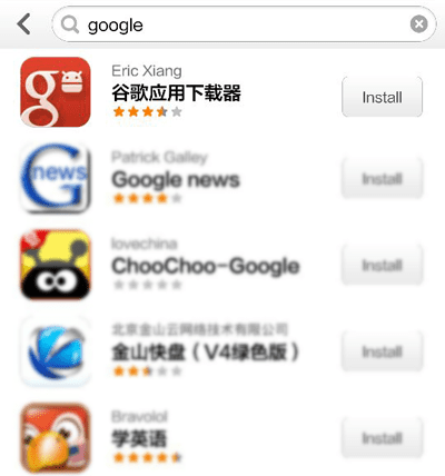 Google Play Store Xiaomi3
