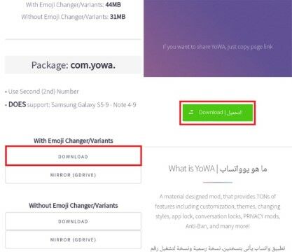cara download yowhatsapp