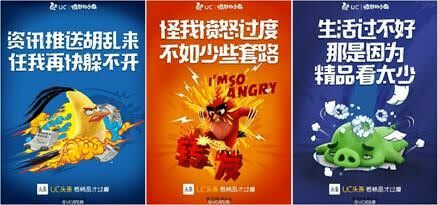 Uc Browser Mobile Browser Media Pemasaran Dunia Hiburan 1