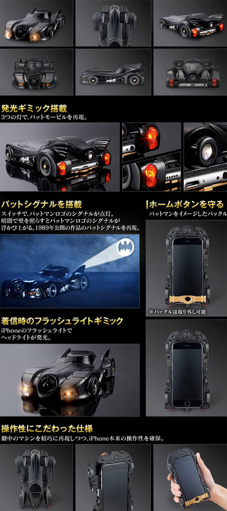 Keren Case Iphone 6 Berbentuk Batmobile Milik Batman 4