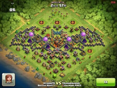 Base Kelelawar 2