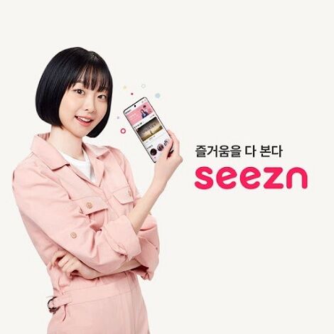Seezn Apk 2 D83e2