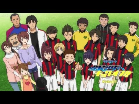 Anime Sepak Bola Super Power 64c26