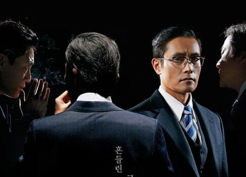 Nonton Film The Man Standing Next 2020 Kudeta Terbesar Korea Selatan 1 1f4b4