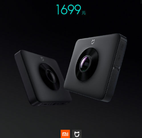 Xiaomi Mi Panoramic