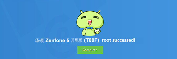 Root Berhasil