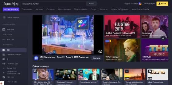 Yandex Live Streaming Bola 57cd1