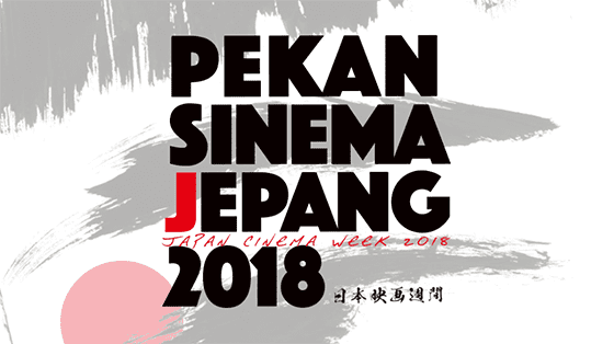 pekan-sinema-jepang-2018-intro