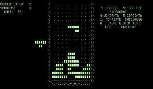 Kompetisi Tetris Paling Dewa 2