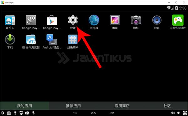 Cara Menjalankan Android Di Pc Dengan Windroye Jalantikus Com