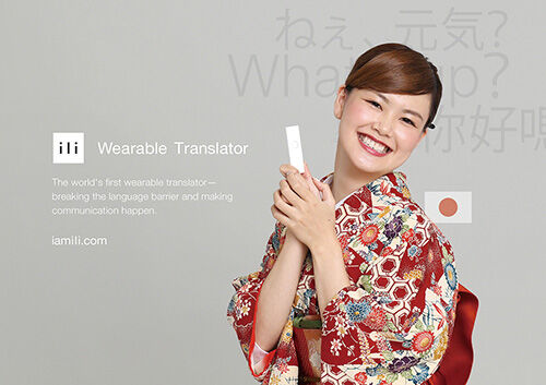 Ili Wearable Translator 2