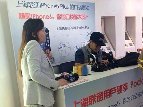 Layanan Perbesar Kantung Celana Bagi Pengguna IPhone 6 Di Cina1