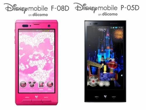 Vendor Smartphone Asal Jepang 5