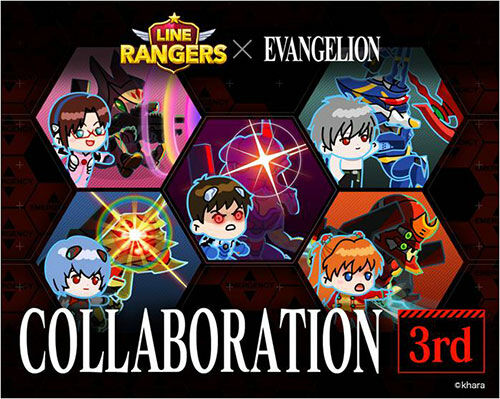 LINE Rangers X Evangelion Collaboration 27fc2