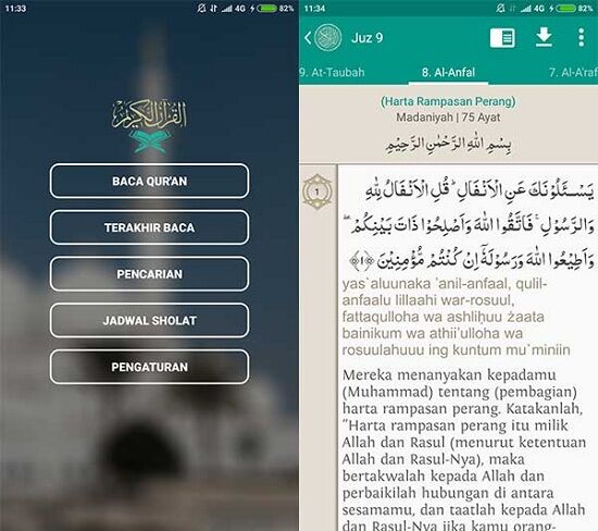 aplikasi-android-unik-juni-(4)