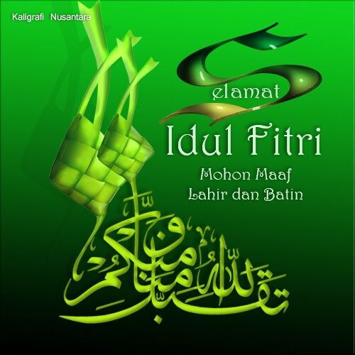 Dp Bbm Lebaran Idul Fitri 1437 2016 9