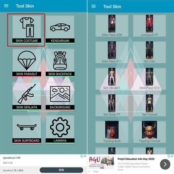 Download Tool Skin Ff V1 5 Terbaru 2021 Anti Banned Jalantikus