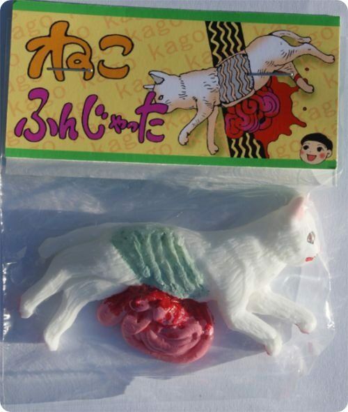 Mainan Paling Aneh Di Jepang 2
