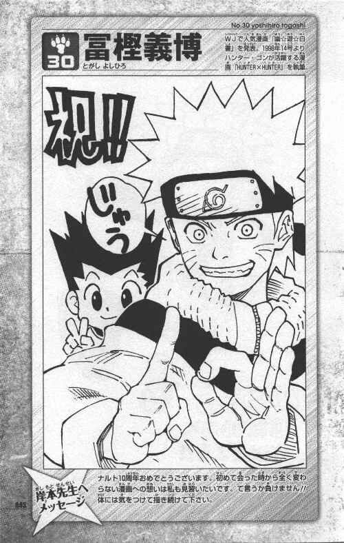 Yoshihiro Togashi Hxh