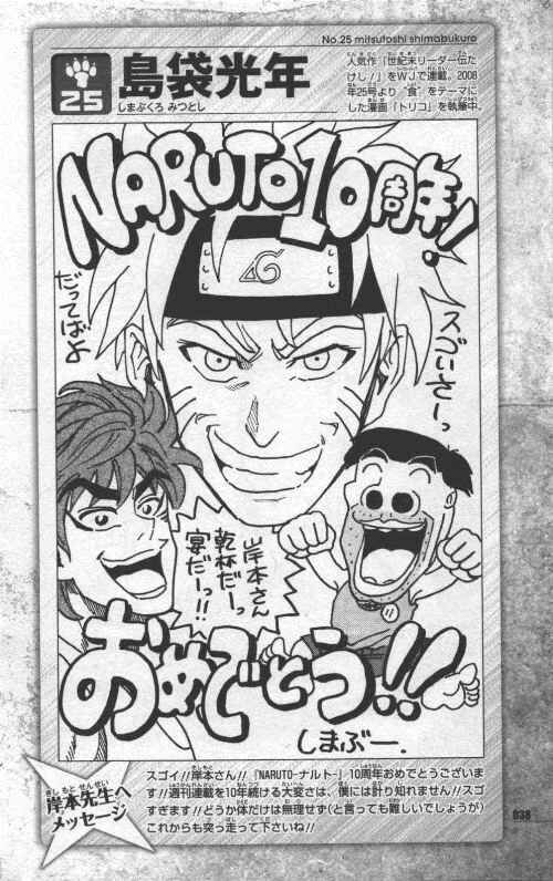 Mitsutoshi Shimabukuro Seikimatsu Leader