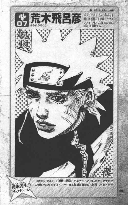 Hirohiko Araki Jojo