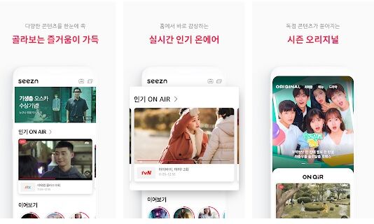 Seezn Apk 1 F5952
