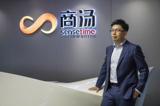 SenseTime Custom 0d9f9
