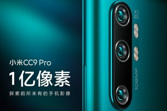 Kamera 108mp Xiaomi Gimmick Custom 7892e