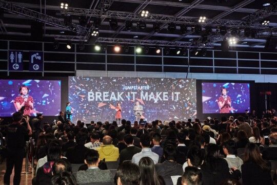 StartmeupHK Festival 2020 F7a8b