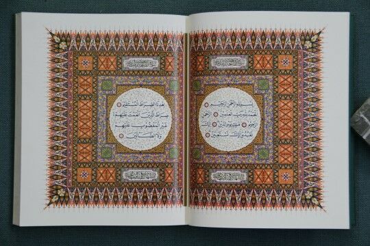 Mushaf Istiqlal Fe7c0