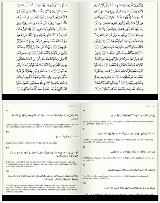 Quran For Android