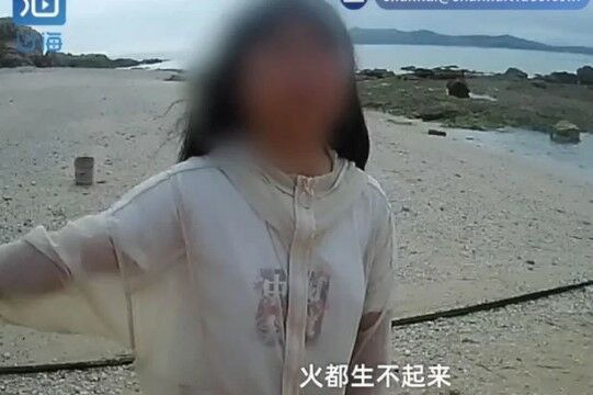 Anak Dibuang Ke Pulau 12bf9