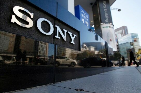 Sony Custom D84e8