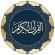 Quran For Android Icon