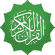 Al Quran Tafsir Per Kata 5 71e0c