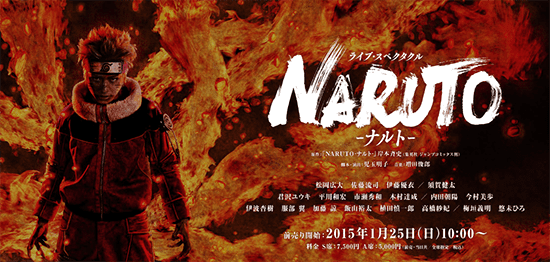 Banner Naruto Jepang