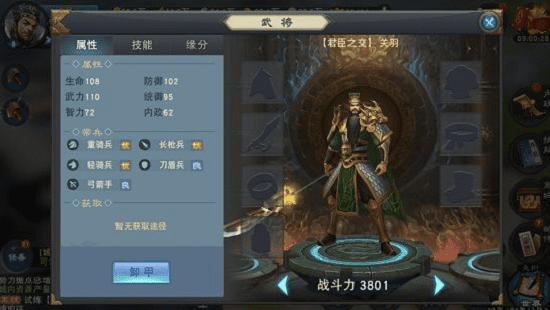 Pra Register Art Of War Pertempuran Luoyang 4 414f8